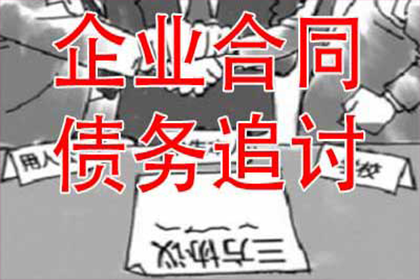 信用卡逾期处理办法及法律依据详解